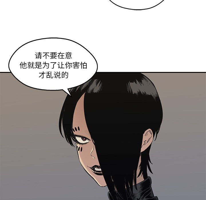 第39話 - 第60张