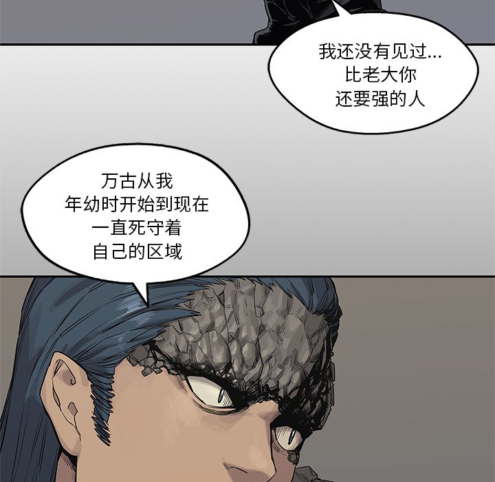 第39話 - 第61张