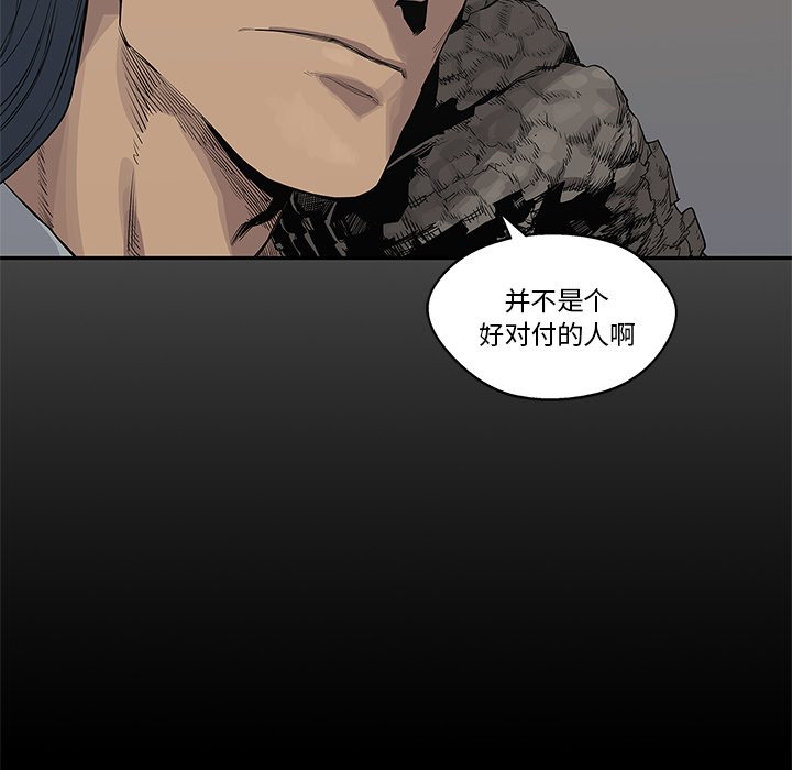 第39話 - 第62张