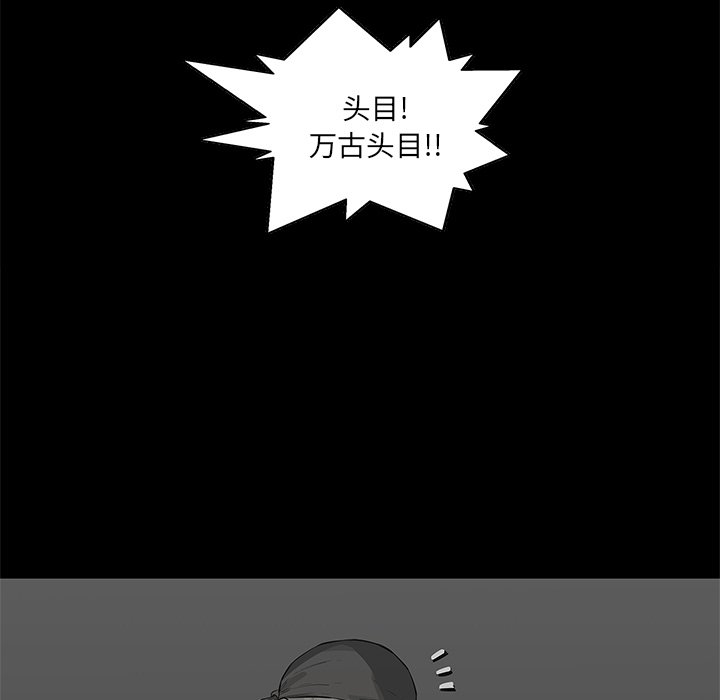 第39話 - 第64张
