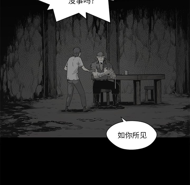 第39話 - 第66张
