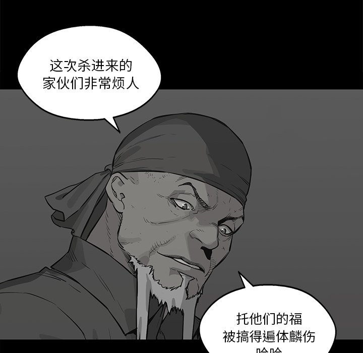 第39話 - 第67张