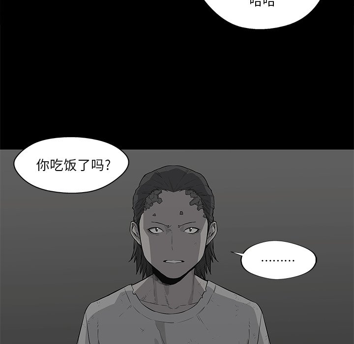 第39話 - 第68张