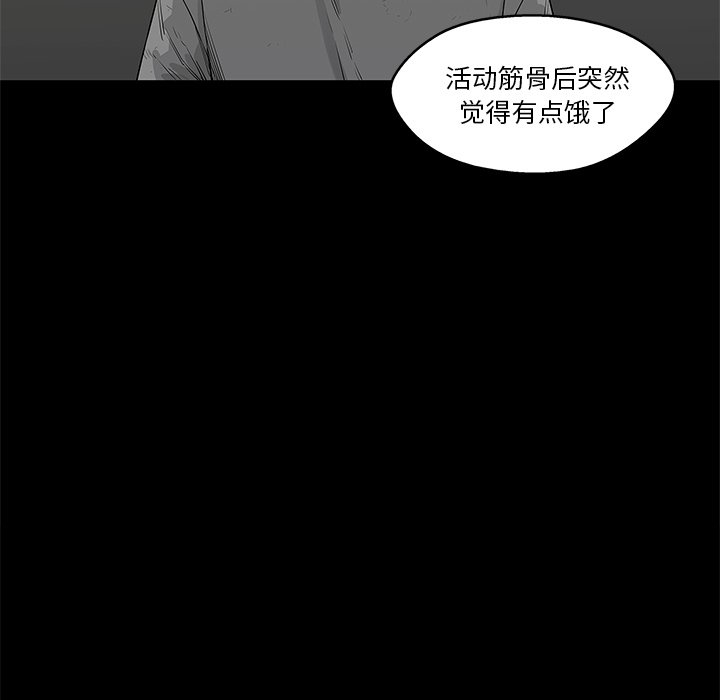 第39話 - 第69张