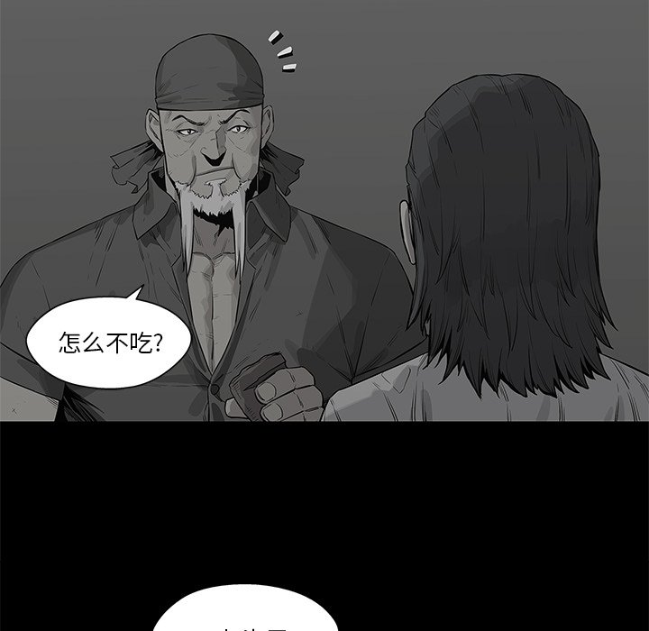 第39話 - 第73张