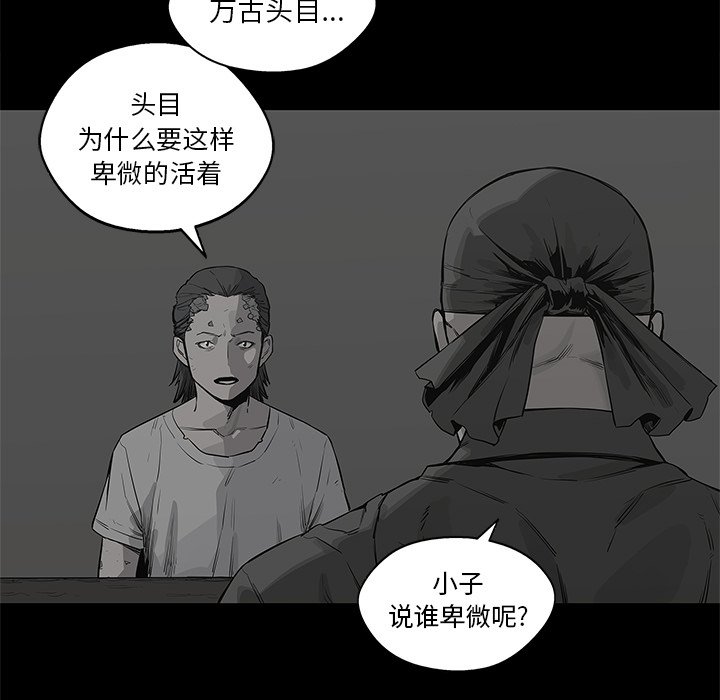 第39話 - 第74张