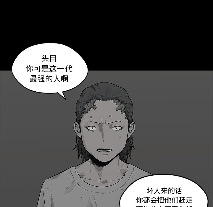 第39話 - 第75张