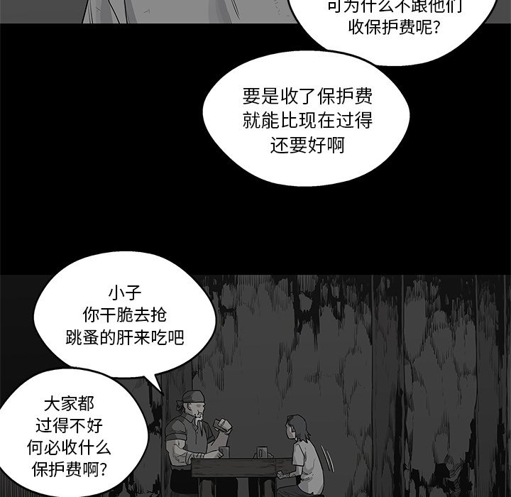 第39話 - 第76张