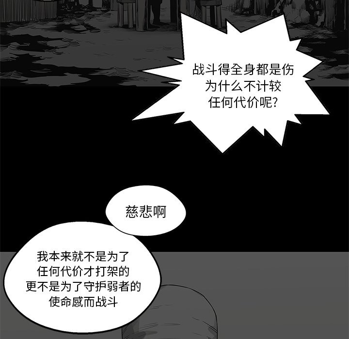 第39話 - 第77张