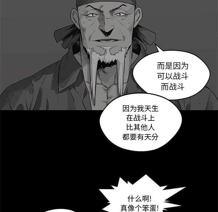 第39話 - 第78张