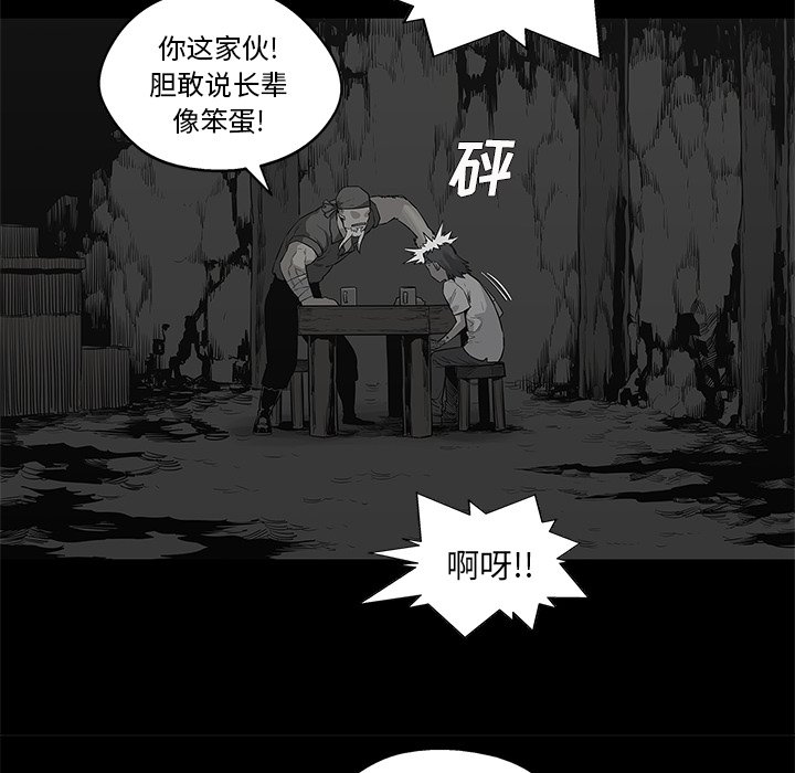 第39話 - 第79张