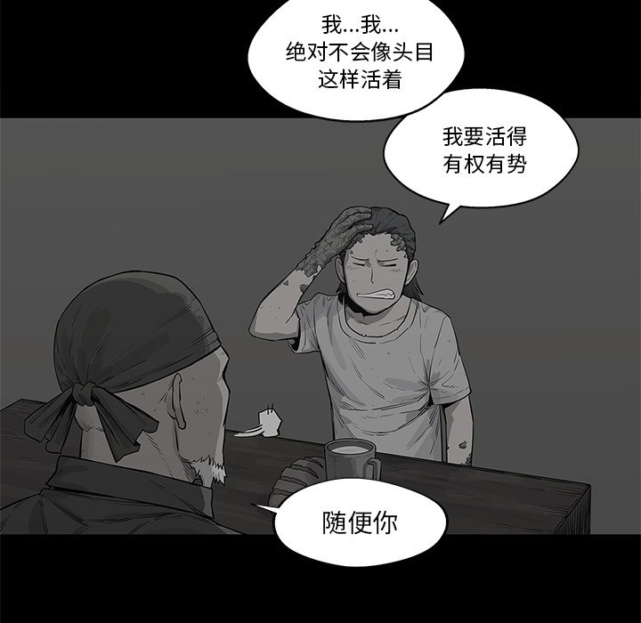 第39話 - 第80张