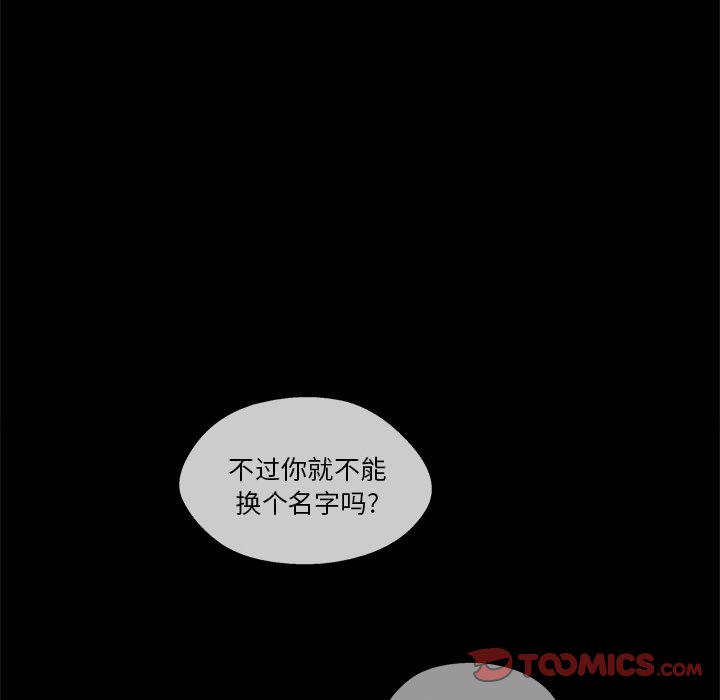 第39話 - 第81张