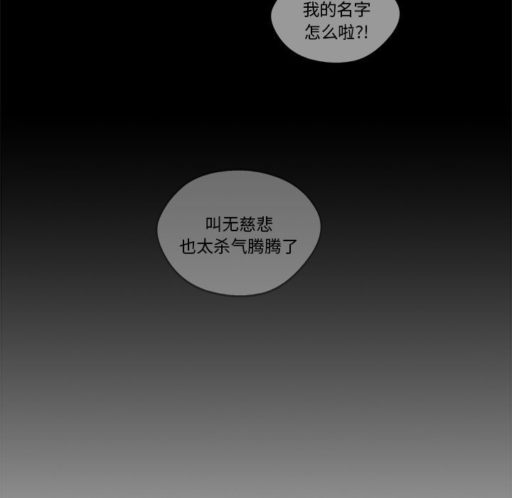 第39話 - 第82张