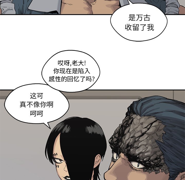 第39話 - 第84张