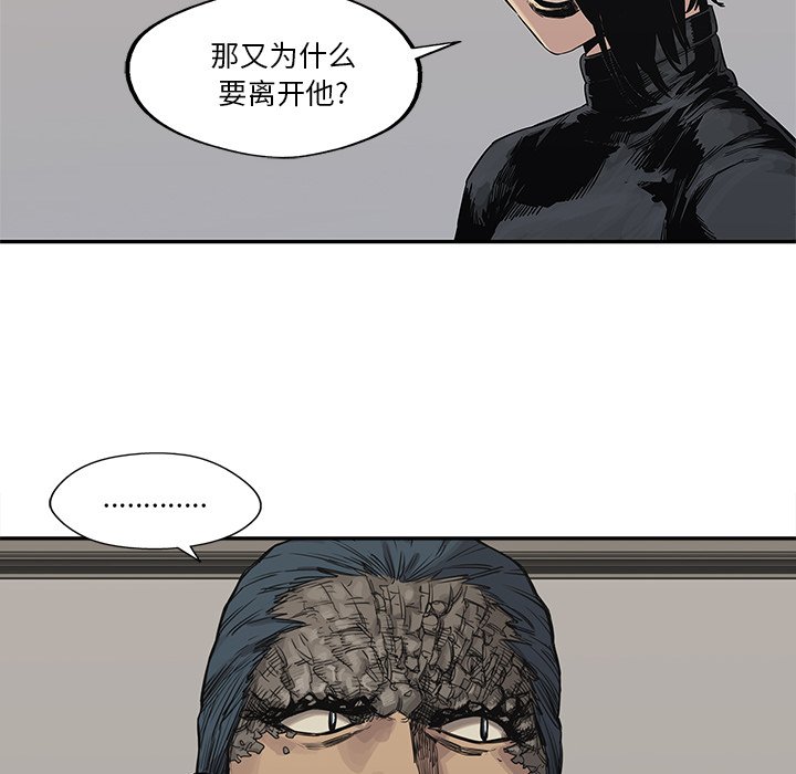 第39話 - 第86张
