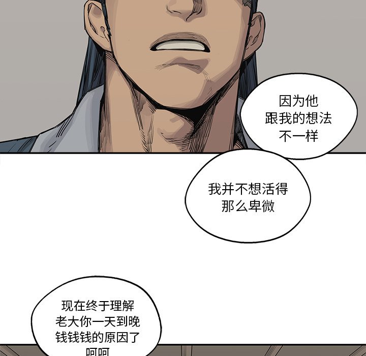 第39話 - 第87张