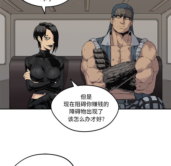第39話 - 第88张