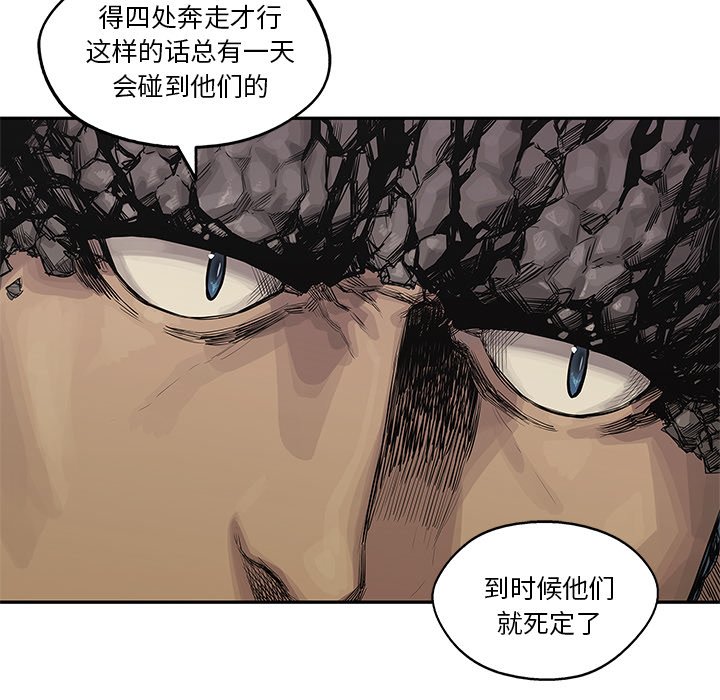 第39話 - 第89张