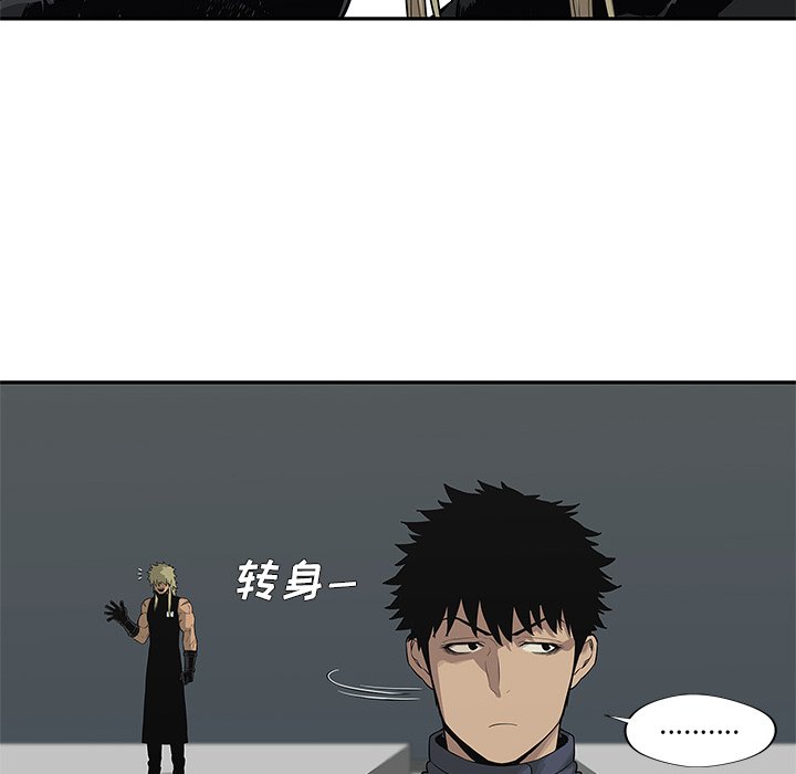 第39話 - 第9张