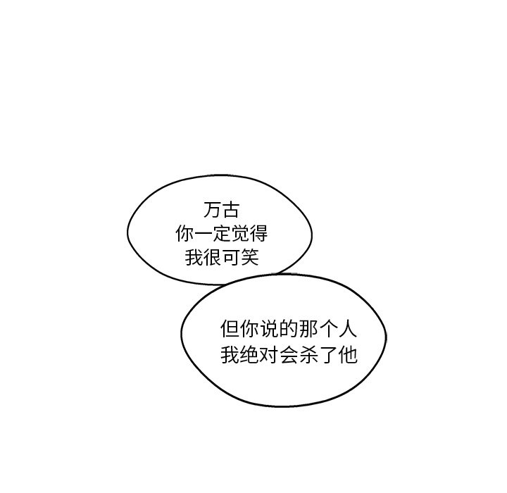 第39話 - 第90张