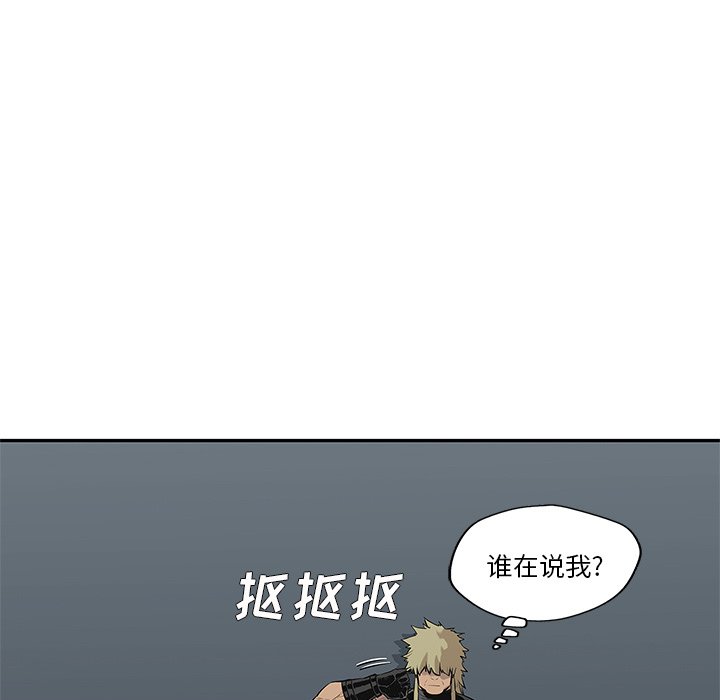 第39話 - 第91张