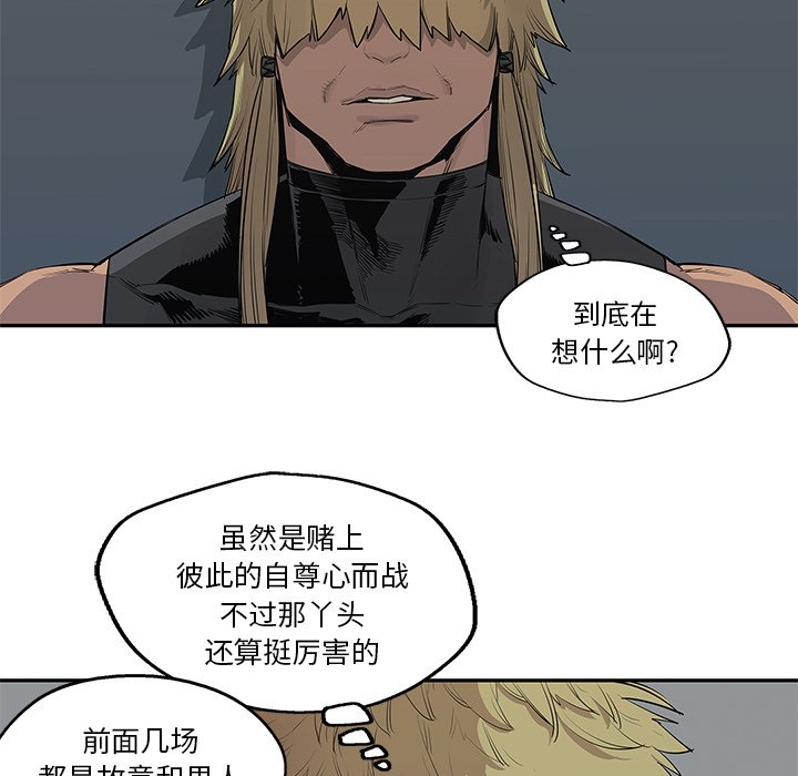 第39話 - 第98张