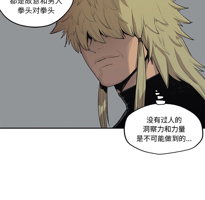 第39話 - 第99张