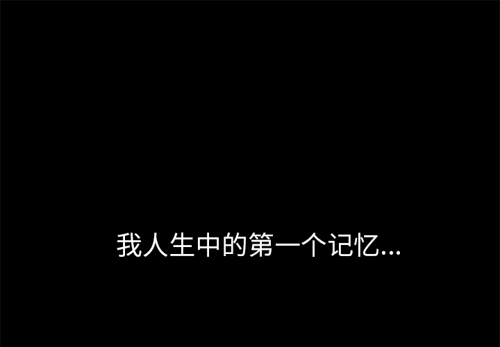 第4話 - 第0张