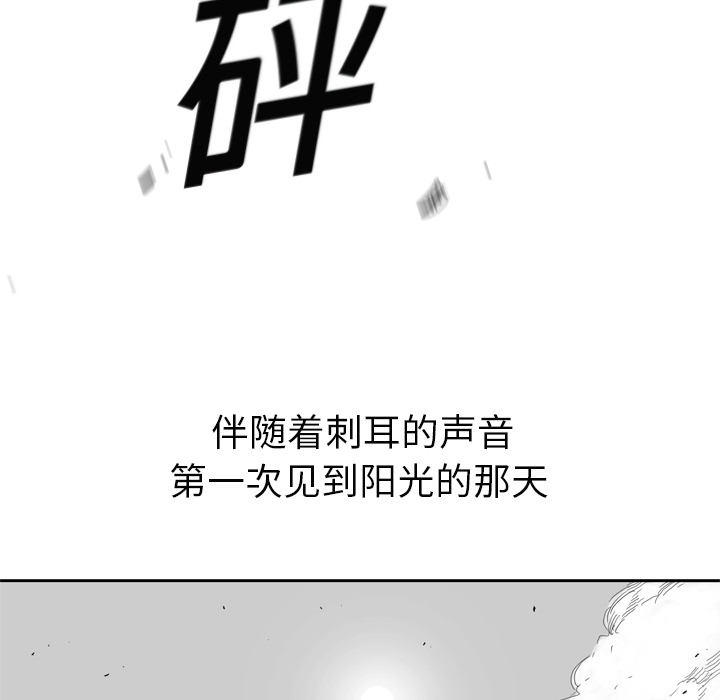 第4話 - 第10张