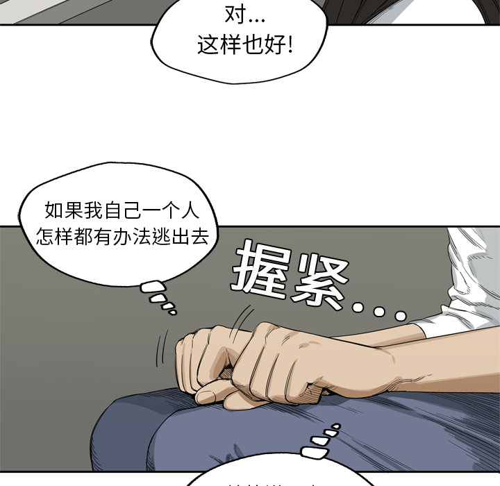 第4話 - 第100张