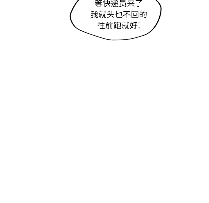 第4話 - 第101张
