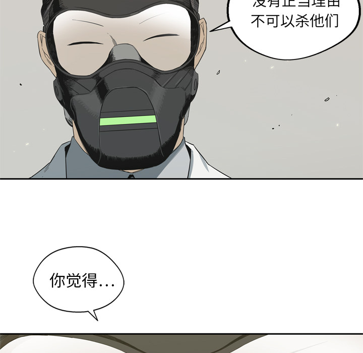 第4話 - 第109张