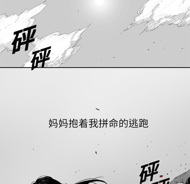 第4話 - 第11张