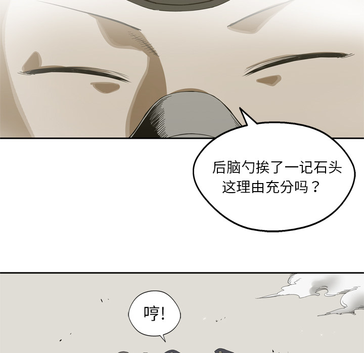 第4話 - 第110张