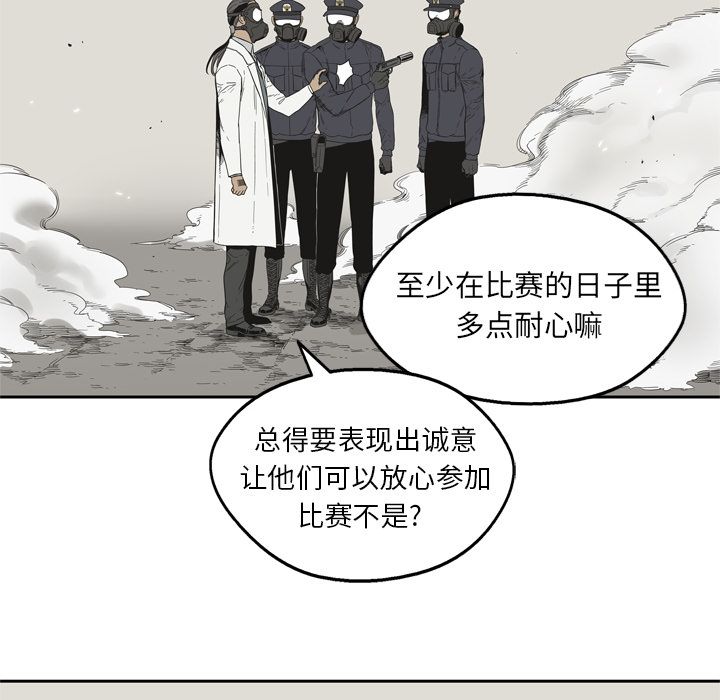 第4話 - 第111张