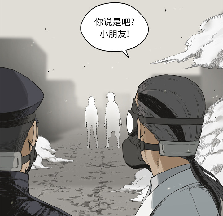 第4話 - 第112张