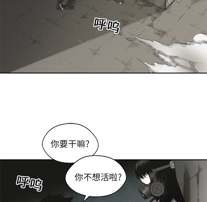 第4話 - 第116张