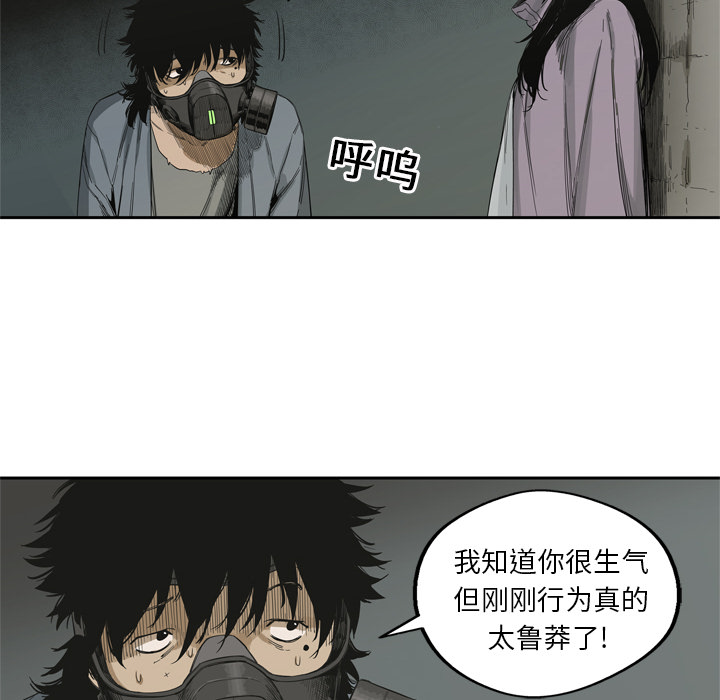 第4話 - 第117张