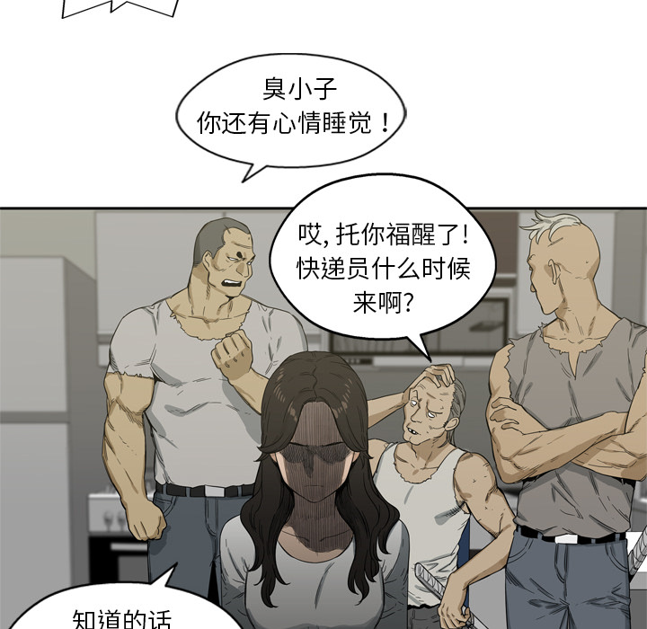 第4話 - 第123张
