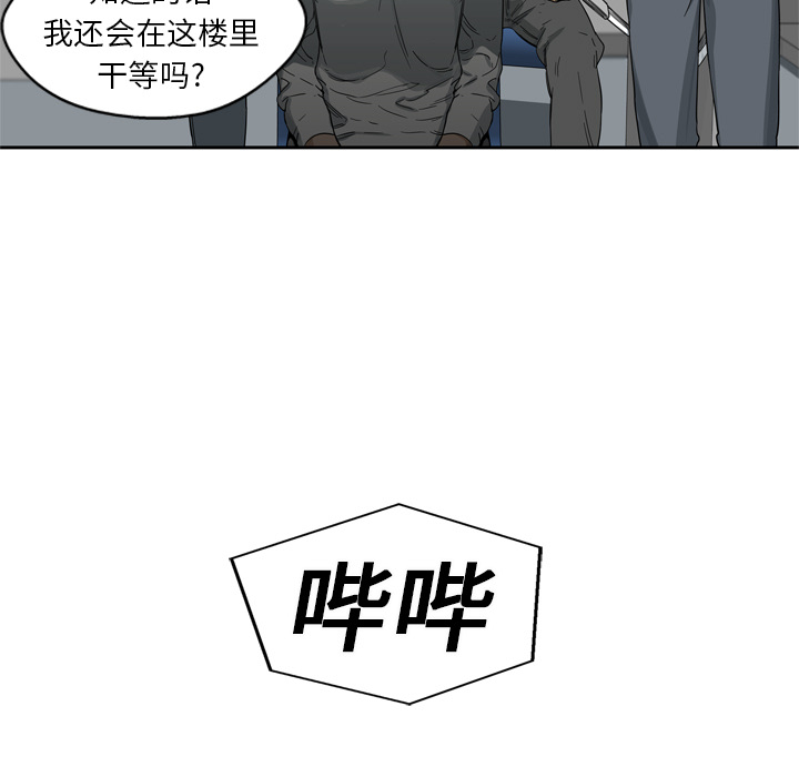第4話 - 第124张