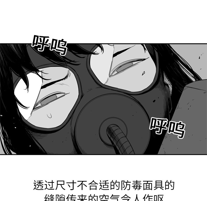 第4話 - 第13张