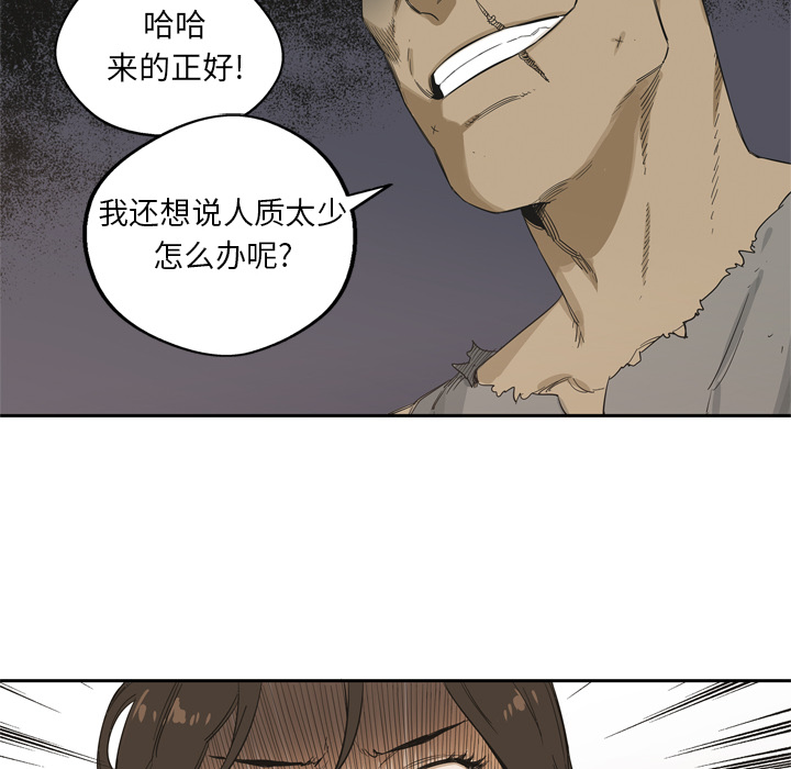 第4話 - 第131张