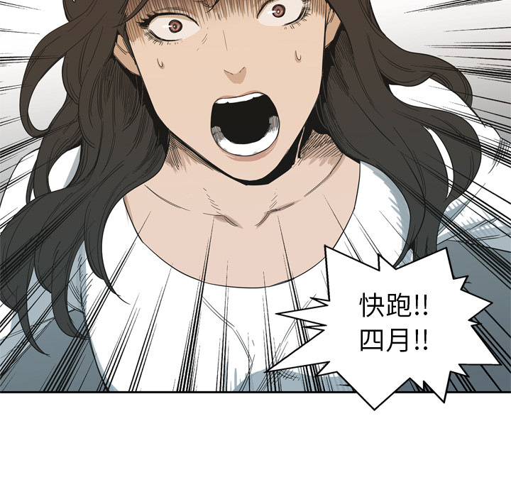 第4話 - 第132张