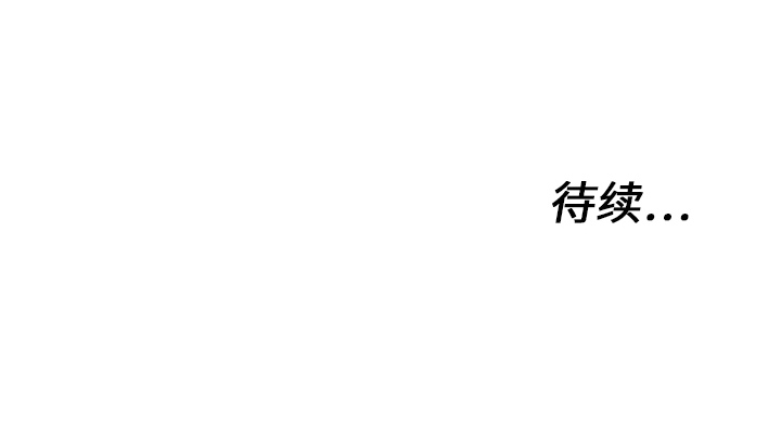 第4話 - 第133张