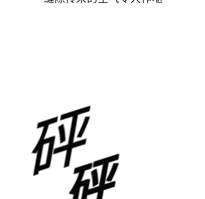 第4話 - 第14张