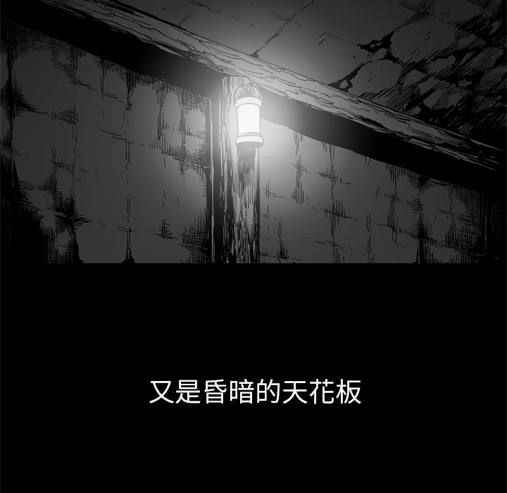 第4話 - 第22张