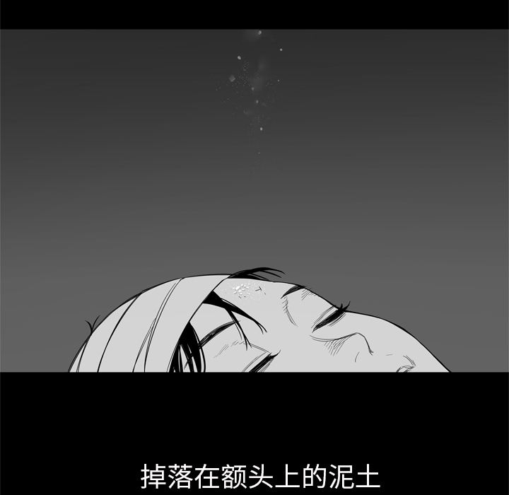 第4話 - 第23张