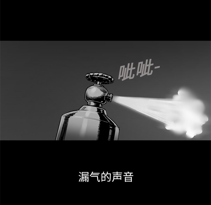第4話 - 第24张