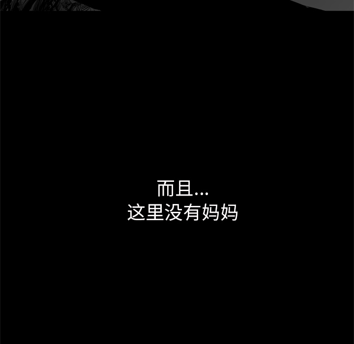 第4話 - 第27张
